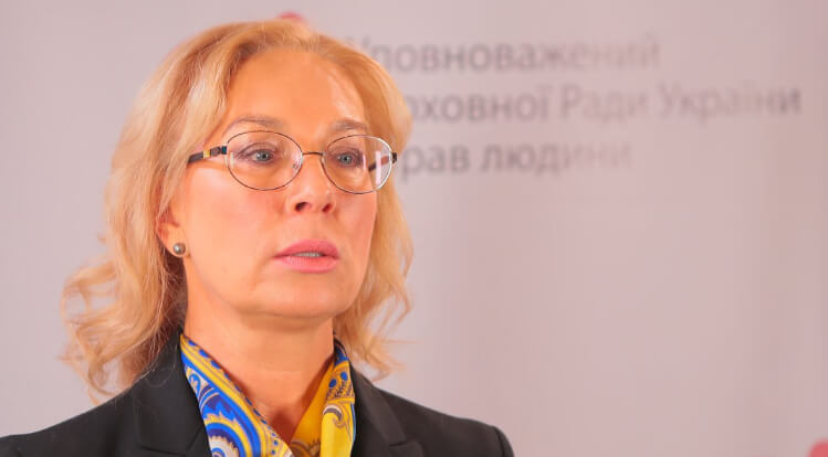 Людмила Денисова уповноважений з прав людини